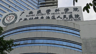 女患者称“就诊时被男医生猥亵揉胸”，广西人民医院：已内部调查，双方均已报警