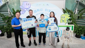 上海科技馆三馆累计接待观众超1亿人次