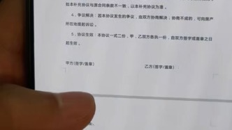 房产中介被指用“阴阳合同”帮买家操作“0首付”买房，市监部门已介入