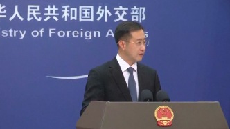 美国驻菲律宾大使馆称将设立中心协助菲渔民举报非法捕鱼，外交部回应