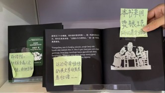 2026上海书展｜见字如面：字在，人就在