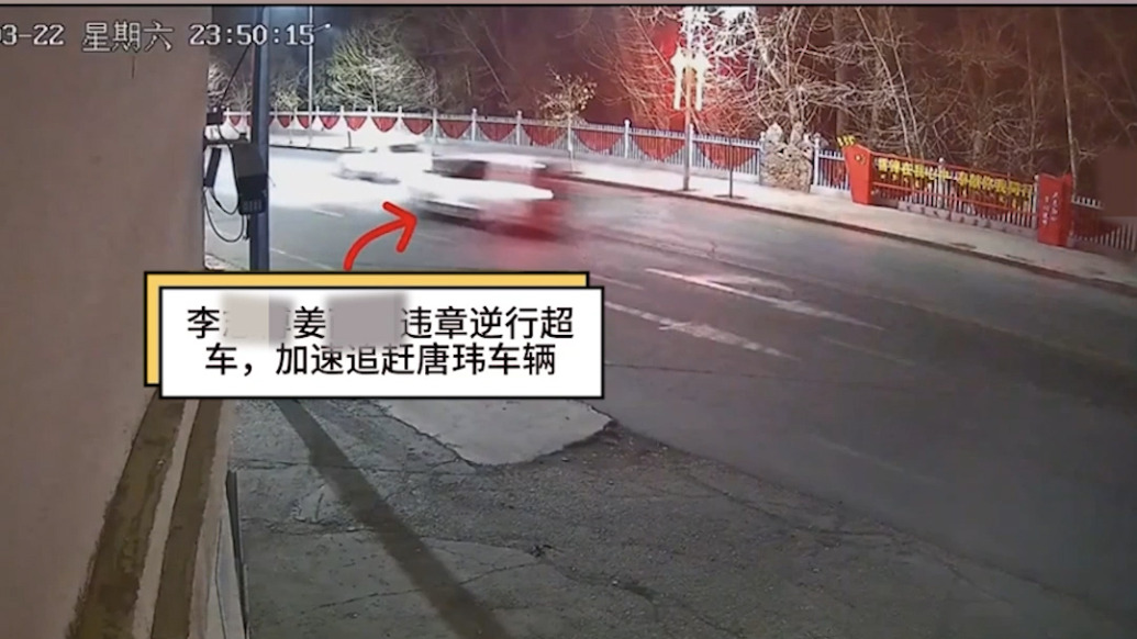 男子酒驾撞车身亡其母称他遭“辅警与举报人合作追击”，涉事民警辅警受到处分