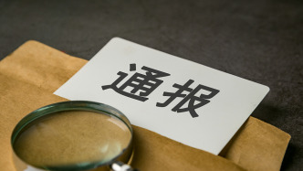 官方通报杭州酒局事件：赵某峰、郁某栋已被刑拘