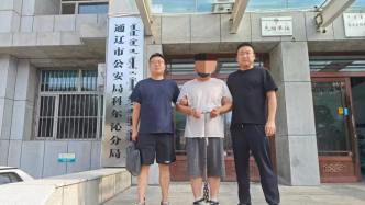 两名女出租车司机29年前遭劫杀，藏匿多年的犯罪嫌疑人被抓