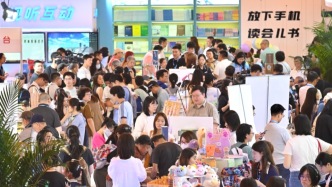 读者图书文创餐饮创历史新高，上海书展见证全民阅读蓬勃活力