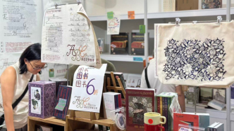2026上海书展｜边界在消融，书展正走向辽阔处