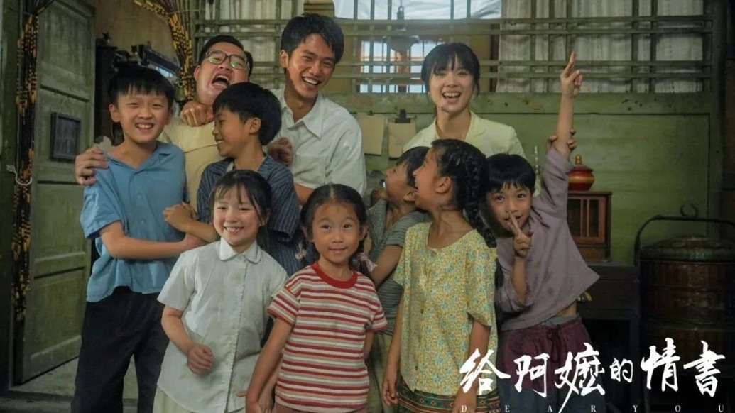 言短意长|《给阿嬷的情书》岛内难公映,民进党当局为何违背民意