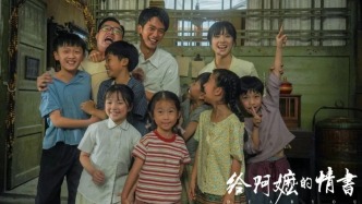 言短意长｜《给阿嬷的情书》岛内难公映，民进党当局为何违背民意