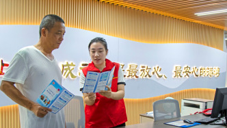 三部门发文优化城乡社区岗位吸纳高校毕业生就业