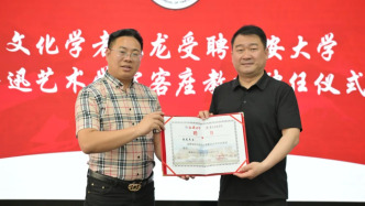 被港中大打假的“客座教授”张龙，还有哪些虚假头衔