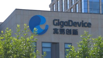 存储芯片赚疯了！兆易创新上半年净利68亿增逾10倍，下半年要全面提升市占率