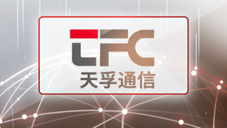 天孚通信上半年净利增超三成，个别物料阶段性短缺影响有源光器件营收