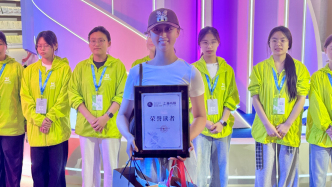 送别上海书展最后一位读者，这次是位爱读书的准大学生
