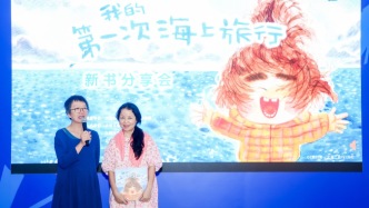 从宝山区吴淞港出发，开始《我的第一次海上旅行》