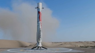 视频丨我国首次！重复使用火箭陆地回收成功