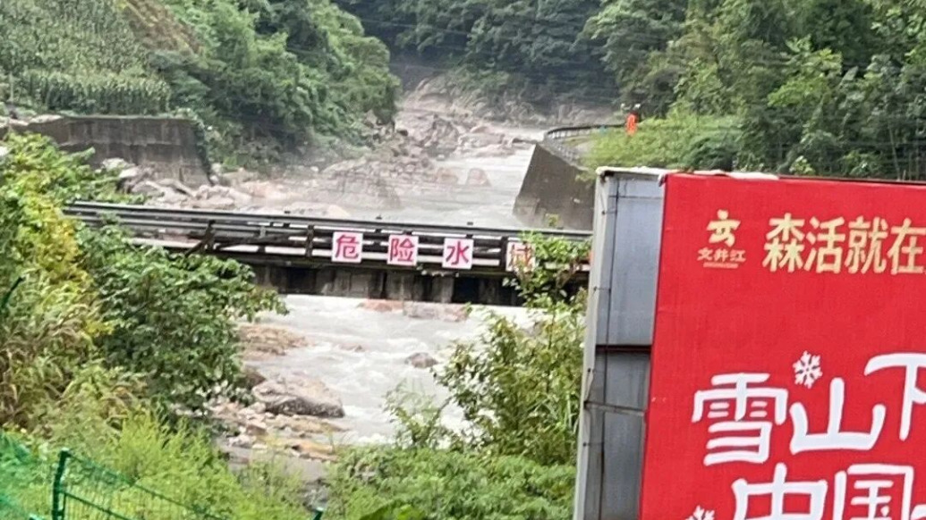 新闻配图