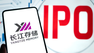 国产芯片巨舰长江存储IPO辅导状态变更为“辅导验收”