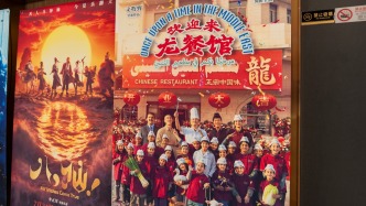 台湾观众希望《八仙！》《欢迎来龙餐馆》早日在岛内上映，国台办回应