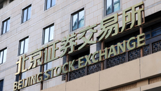 北交所高层调整落定：李永春升任总经理，隋强已履新中国结算董事长