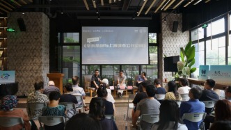 2026上海书展｜瞿骏、沈洁、裘陈江：辛亥革命与上海城市公共空间