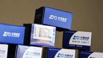 中通快递上半年净利增长三成，二季度快递单票收入上升15.5%