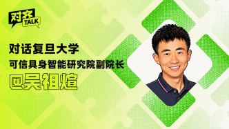 专访｜吴祖煊：宇树上市后，中国具身智能下一步拼什么？