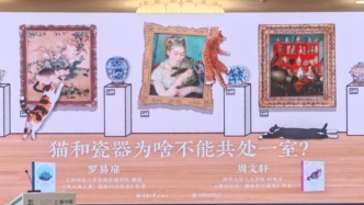 当瓷器遇见猫：一场跨越重洋的文明对话