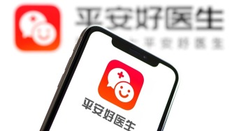 平安好医生上半年净利增六成：5名董事辞任，61岁朱友刚成新董事会主席