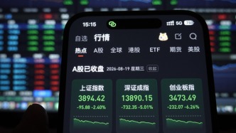 每日看盘｜流动性冲击放缓，A股或将快速探明底部