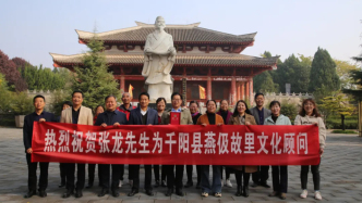 陕西千阳回应“聘任假总编张龙并为其背书”：我们也被骗了