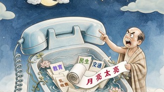 澎湃漫评｜别让奇葩诉求消耗政务资源