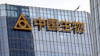 中国生物制药上半年收入增超10%，称“已迈入创新药密集收获期”
