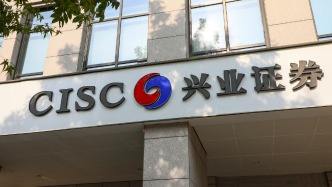 兴业证券上半年净利增60%至21亿，机构与交易业务营收降逾一成