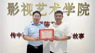 河北美院回应“曾聘张龙为外聘教授”：已关注到其被打假，正处理

