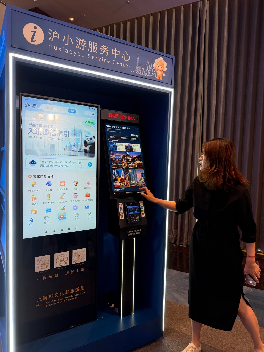 新闻配图