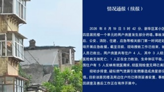 石家庄房屋坍塌事件致3人死亡，疑似燃气泄漏引发燃爆