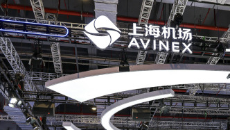 上海机场上半年净利12亿元增超16%，免税合同收入下滑超三成