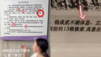 马上评｜十天内连发两份针对博物馆的通知，释放何种信号