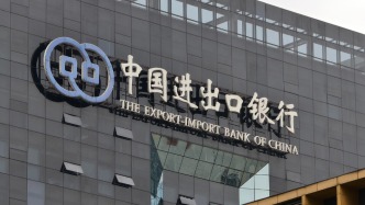 进出口银行副行长杨东宁调任中国人保专职党委副书记