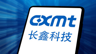 长鑫科技成中国市值最高公司，央媒：硬科技站上价值舞台中央