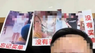 检察日报：曝光逃单者照片的维权越界了