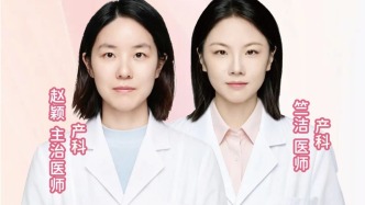 专家门诊在线 | 胎儿“生病了”，还能在子宫里做手术？