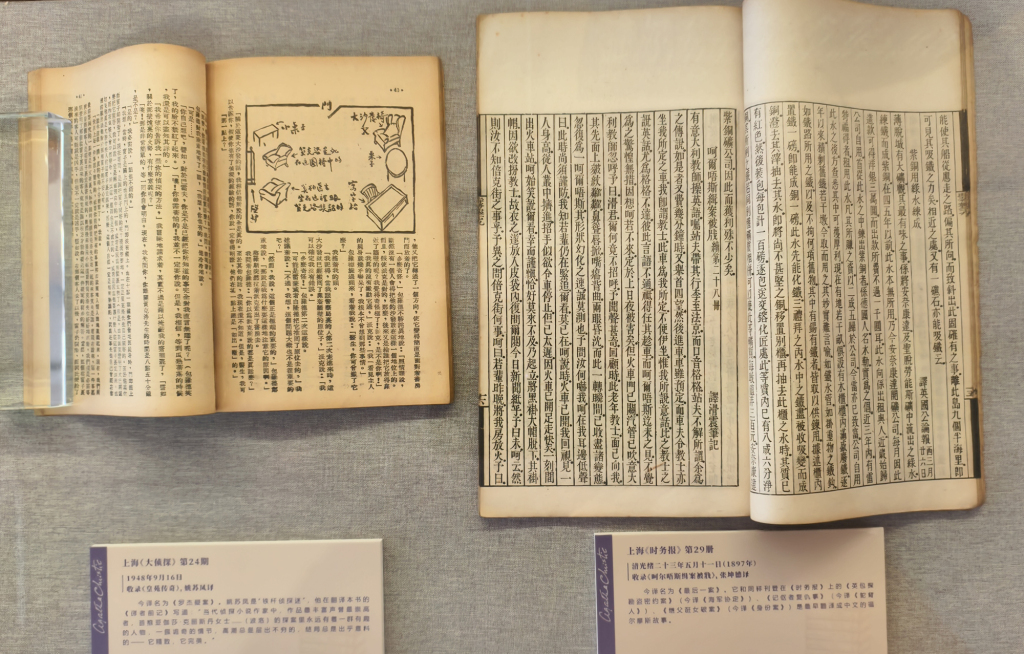 看展|谜案永不落幕:阿加莎·克里斯蒂主题展