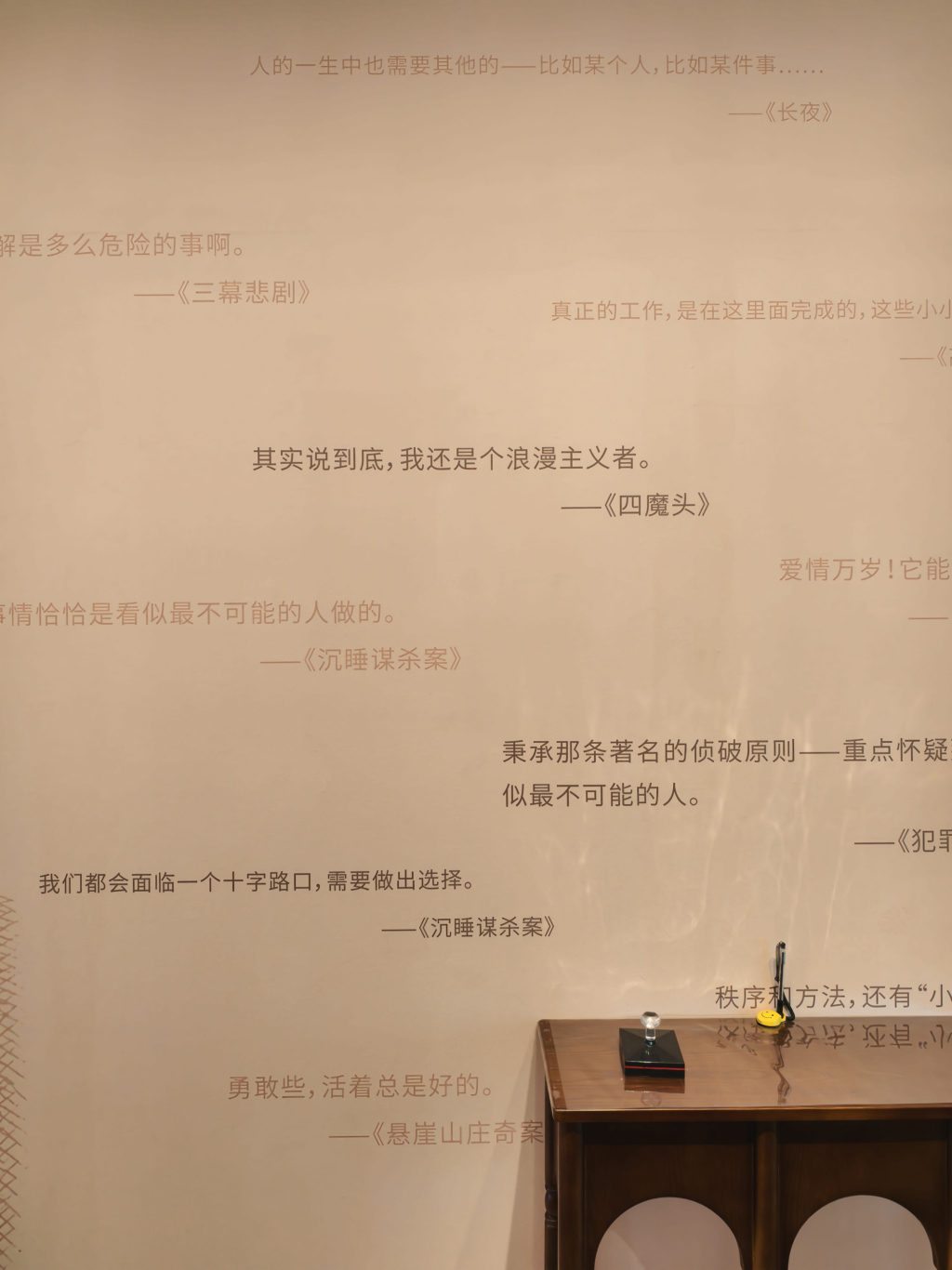 看展|谜案永不落幕:阿加莎·克里斯蒂主题展
