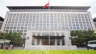 商务部公布对原产于美国、欧盟、台湾地区和日本的进口共聚聚甲醛反倾销措施相关企业税率继承的决定