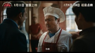 夜读｜当孩子被当作武器，一个厨子能做什么？