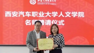 假总编张龙学者外衣崩塌，西安汽车职业大学回应将对其退聘