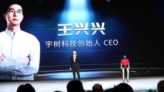 具身智能的“ChatGPT时刻”何时到来？王兴兴：快则两到三年，慢则五到十年