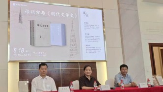 徐朔方《明代文学史》亮相上海书展 全集项目正式推出