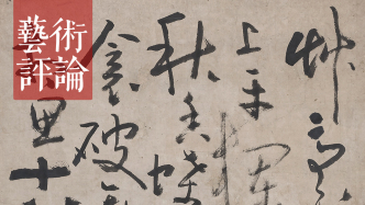 《澎湃新闻｜艺术评论》周刊：重看扬州八怪